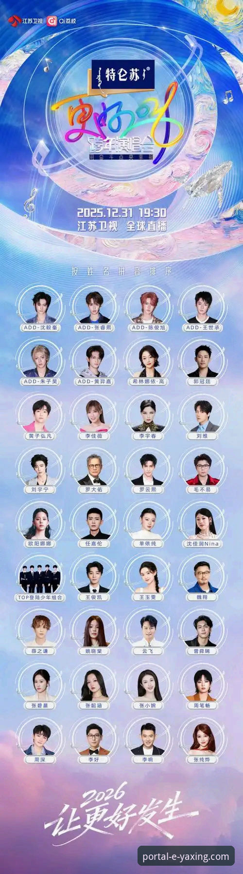 亚星娱乐平台2026最新版本全方位介绍