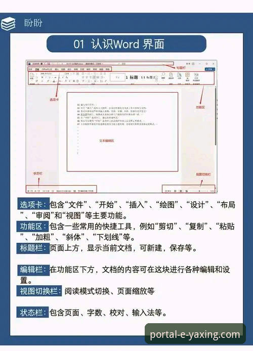 亚星娱乐平台电脑版访问方案与技术细节全面解析