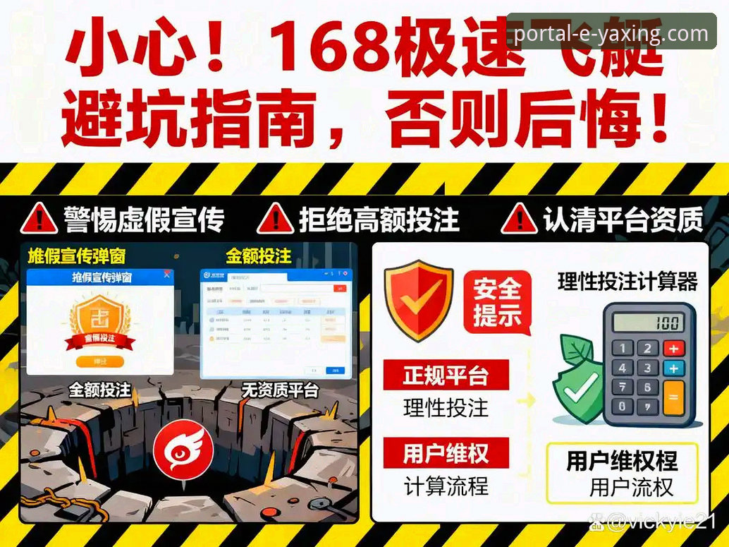 解锁亚星娱乐平台的3种官方下载路径与5个安全要点