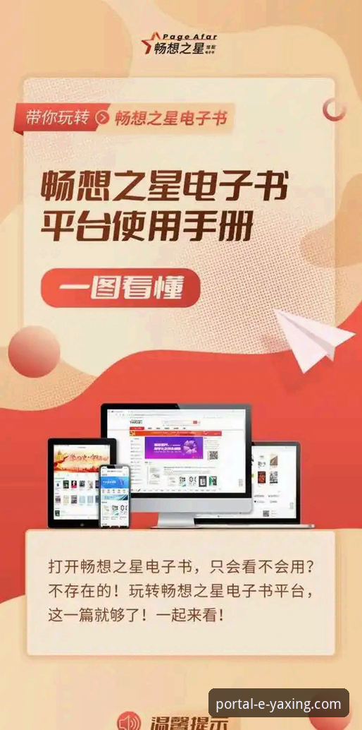 从迷茫到畅玩：一位新手的亚星官网官方入口寻找与使用全记录