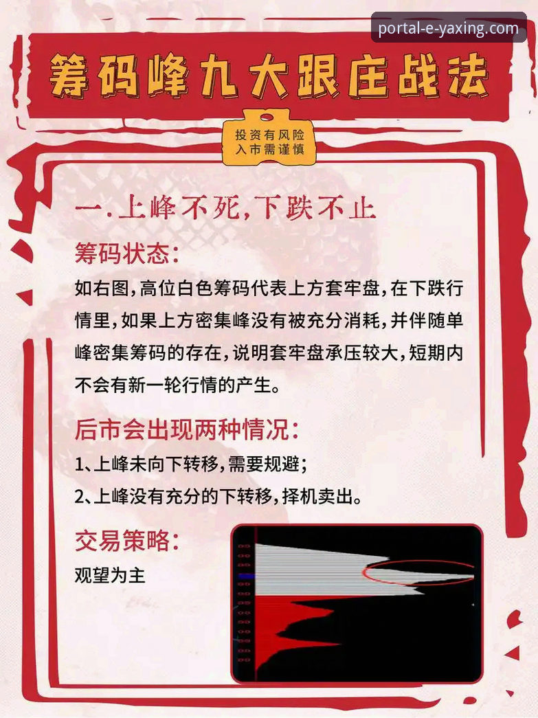 亚星娱乐平台手机版下载背后的真相：一份深度解析与避坑指南