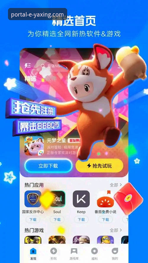 亚星娱乐平台移动端体验全面评测：官网应用下载与使用深度解析